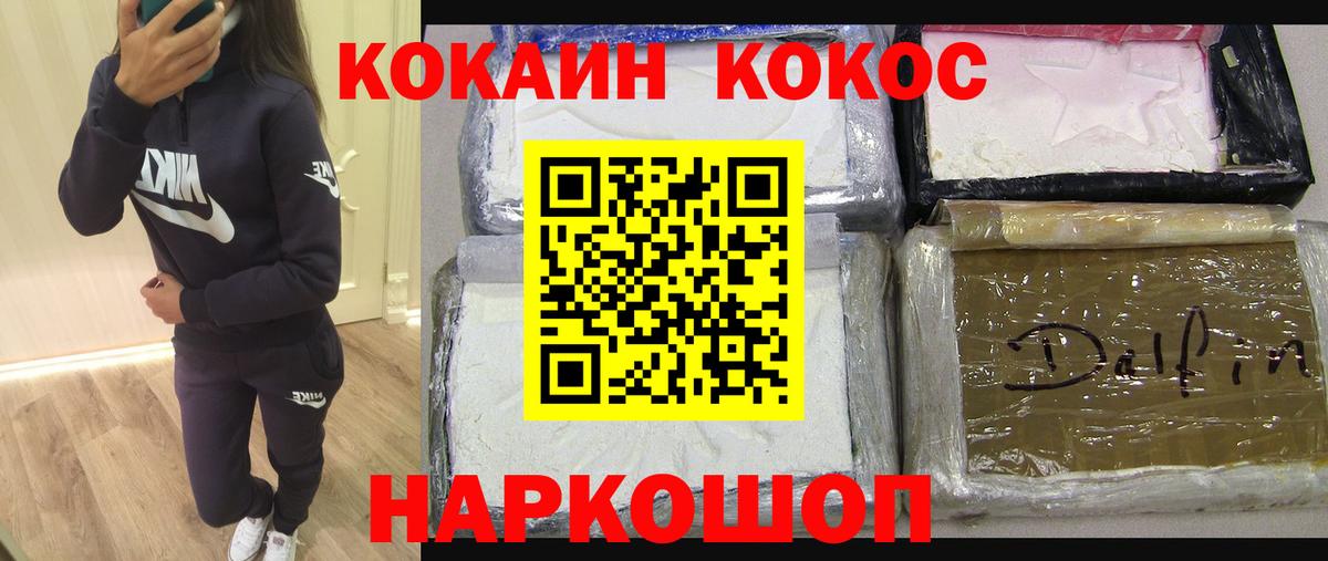 Кокаин Columbia Мытищи
