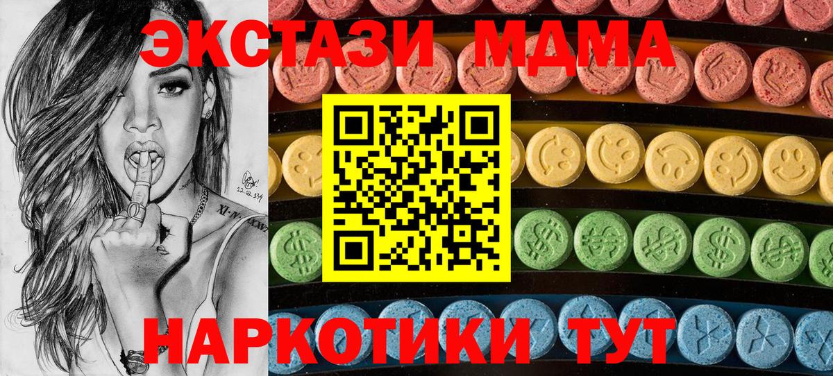 Экстази VHQ Мытищи