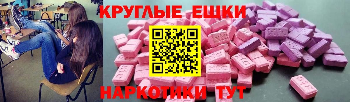 Мытищи  Ecstasy Philipp Plein  Вход с VPN 