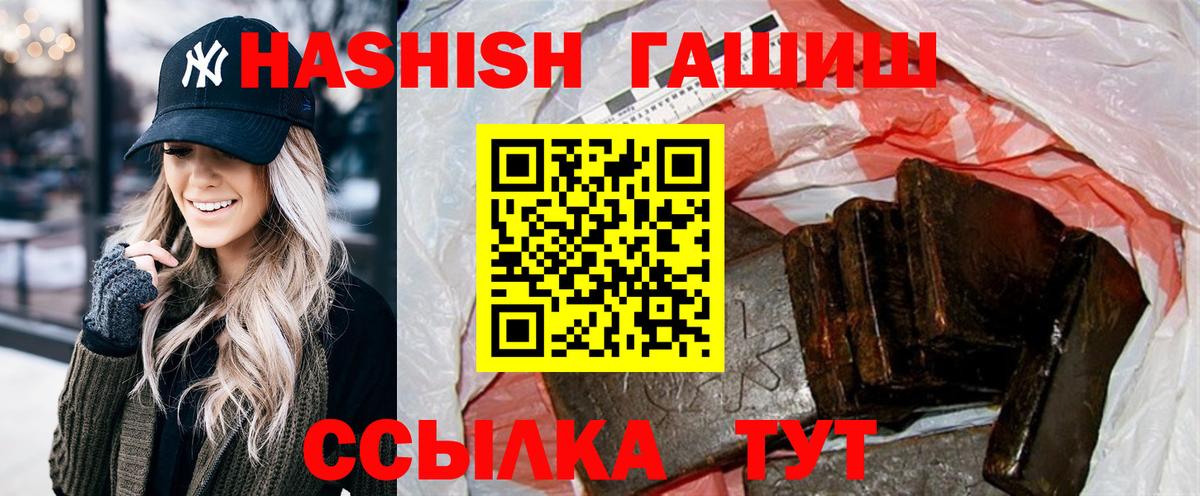 Гашиш индика сатива  Вход с VPN  наркота  Мытищи  ГАШ Premium 