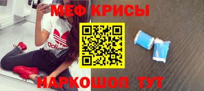 альфа пвп VHQ Ставрополь