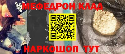 альфа пвп VHQ Ставрополь
