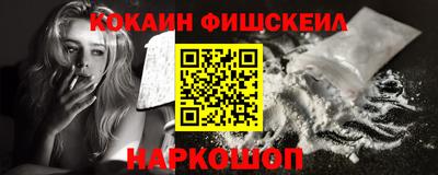 альфа пвп VHQ Ставрополь
