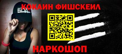 гашиш Старая Купавна