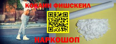 альфа пвп VHQ Ставрополь