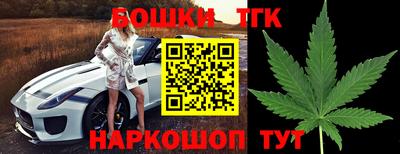 гашиш Старая Купавна
