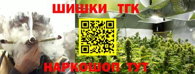 гашиш Старая Купавна