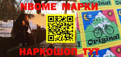 альфа пвп VHQ Ставрополь