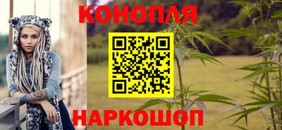 гашиш Старая Купавна