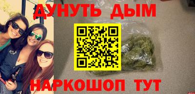 альфа пвп VHQ Ставрополь
