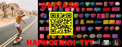 альфа пвп VHQ Ставрополь
