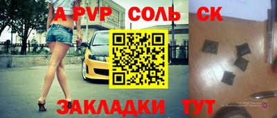 прущая мука Среднеуральск