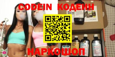 альфа пвп VHQ Ставрополь