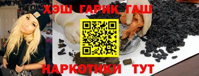 гашиш Старая Купавна