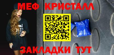 альфа пвп VHQ Ставрополь
