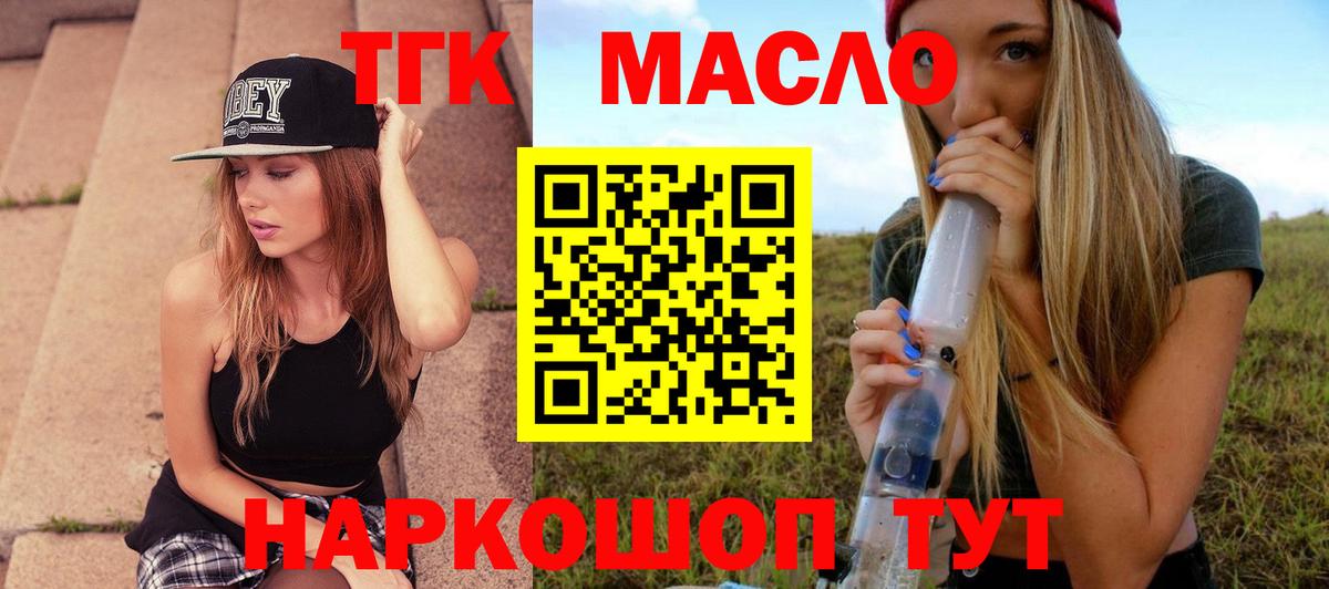 Дистиллят ТГК Wax Мытищи