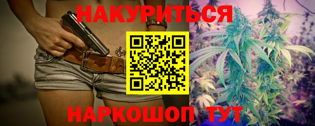 Мытищи  Бошки марихуана ГИДРОПОН  Шишки марихуана AK-47  Канабис LSD WEED  Конопля семена  Вход с VPN 