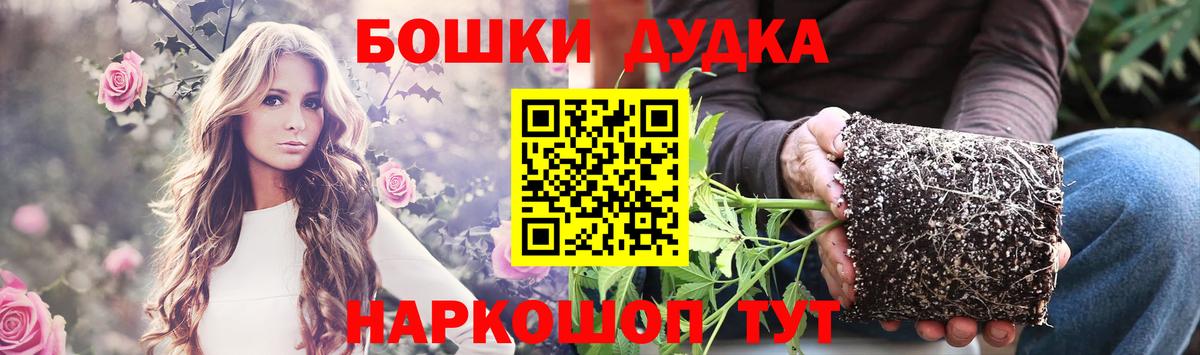 Конопля OG Kush Мытищи